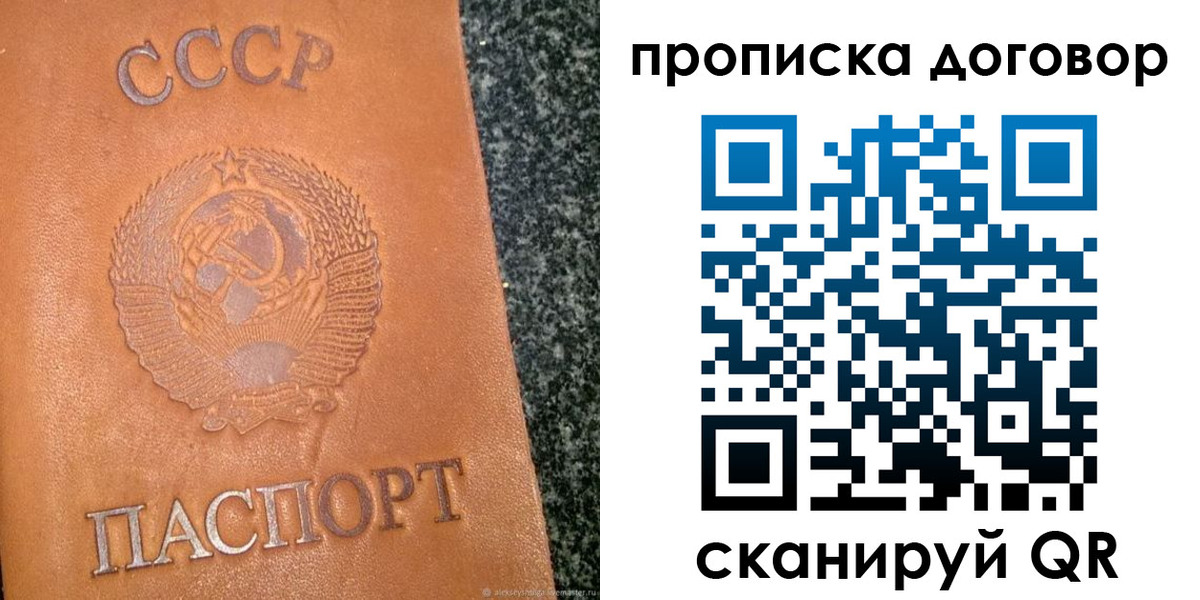 найти адрес прописки в Снежинске